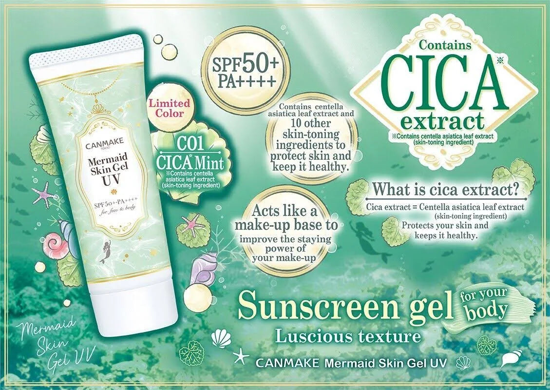 Canmake Mermaid Skin Gel UV SPF 50+ PA++++ 40g