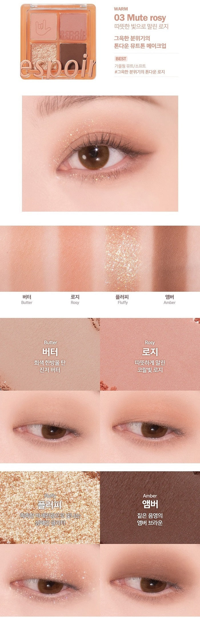 Espoir Real Eye Handy Palette