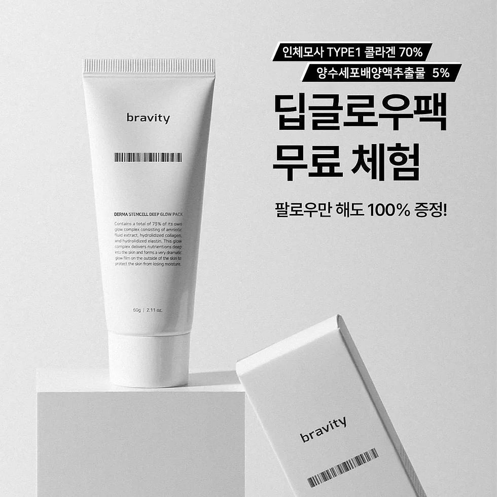Bravity Derma Stemcell Deep Glow Pack 60g