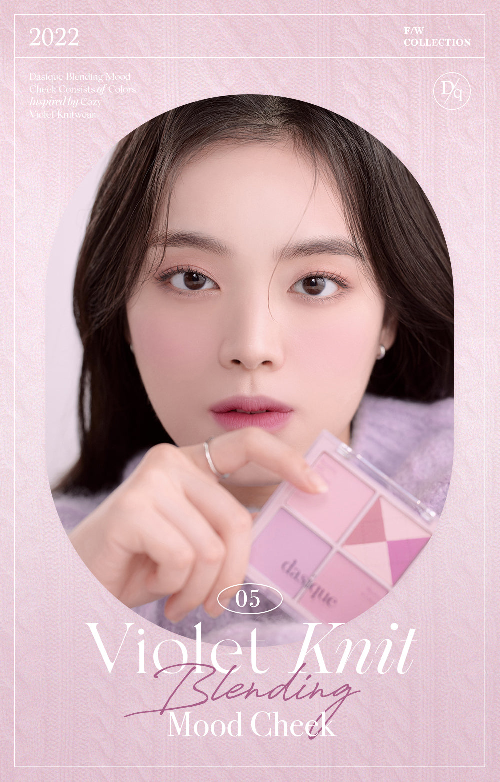 Dasique Shadow Palette #05 Violet Knit 10.4g