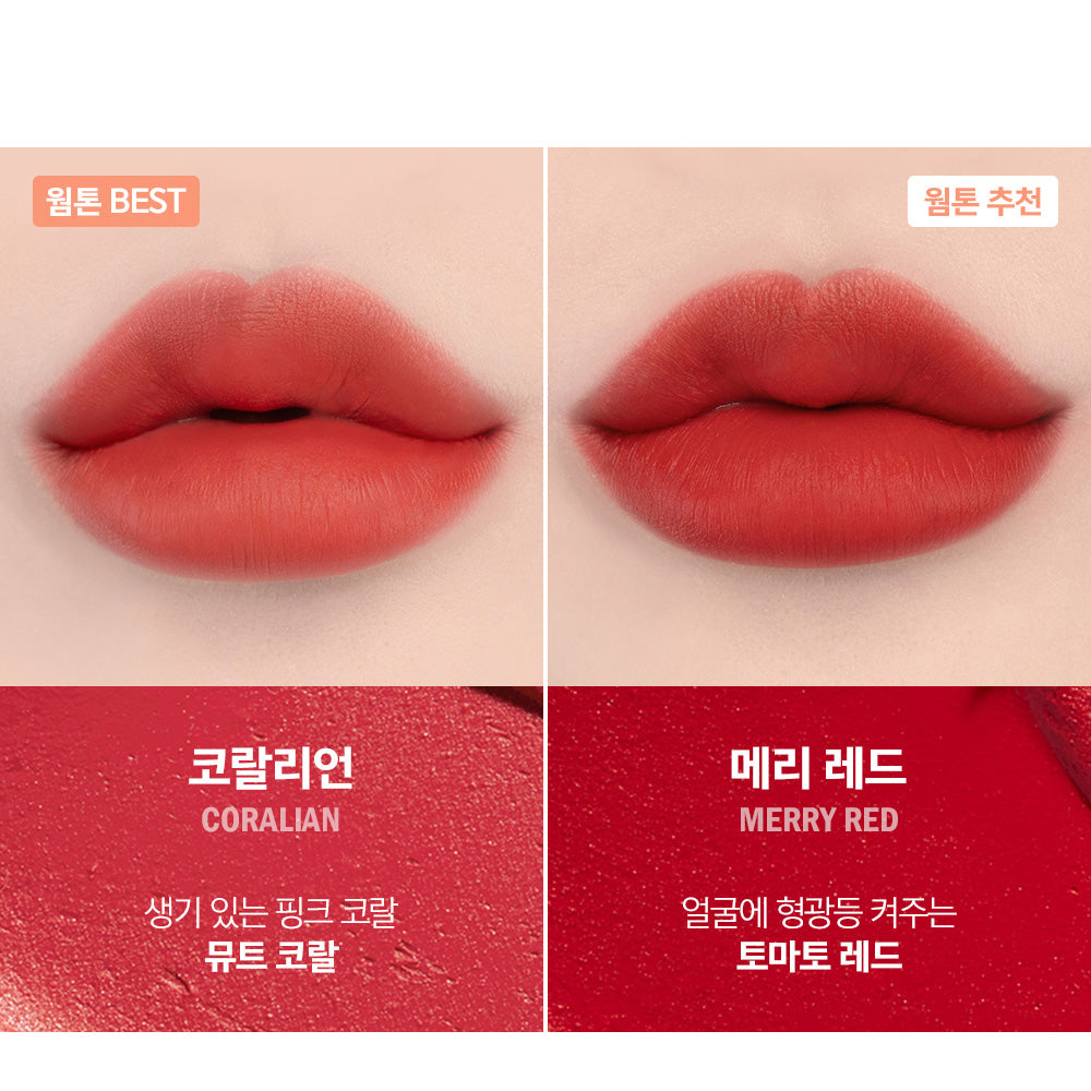 espoir-lipstick-nowear-velvet-3-2g