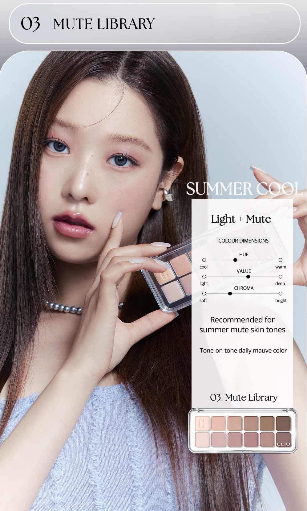 CLIO Pro Eye Palette Air #03 Mute Library