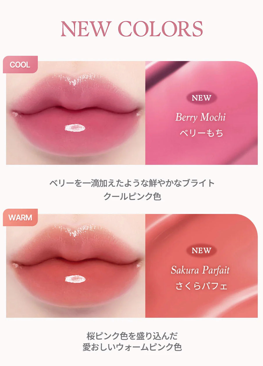 Dasique Juicy Dewy Tint Romantic Blossom 1.5g