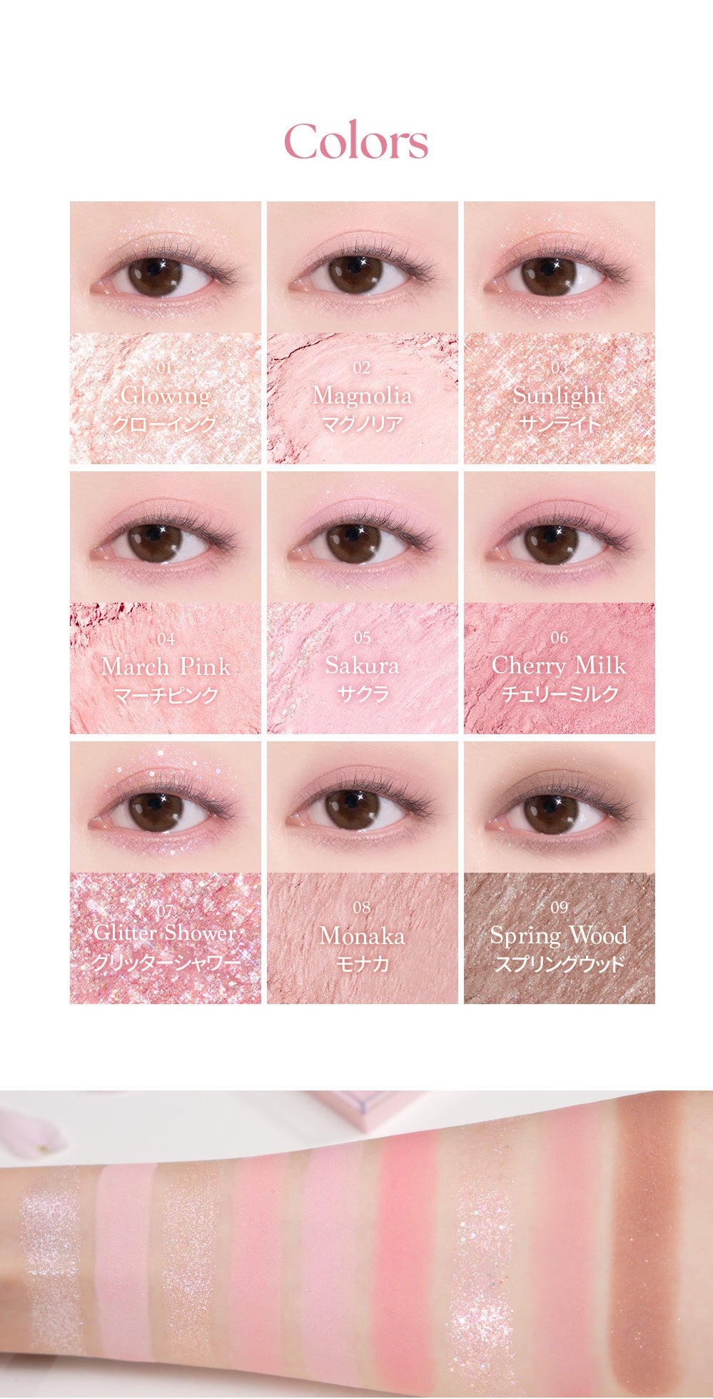 Dasique Romantic Blossom Shadow Palette+ Lip Balm Collection