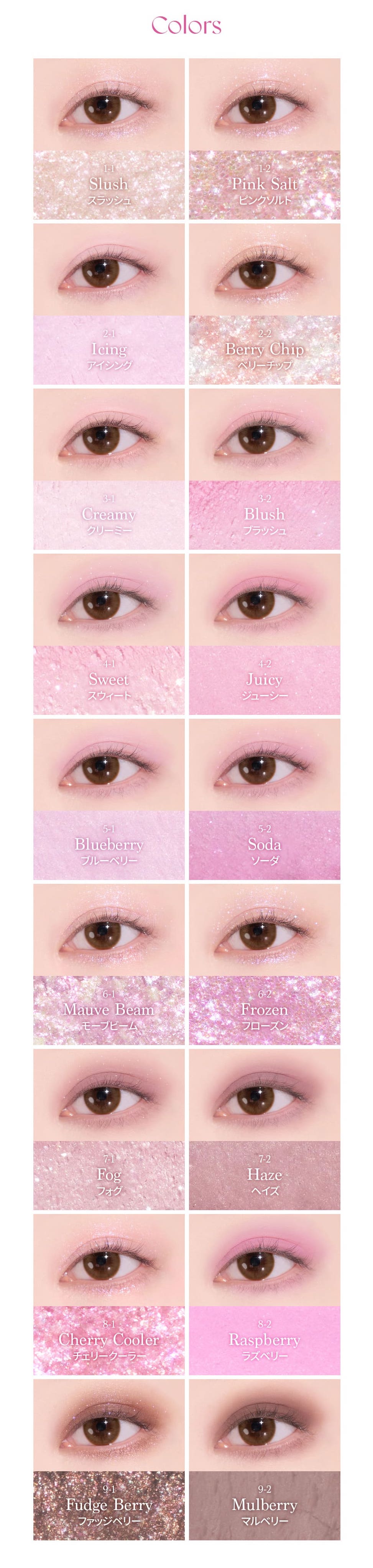 Dasique Shadow Palette 8g #18 Berry Smoothie