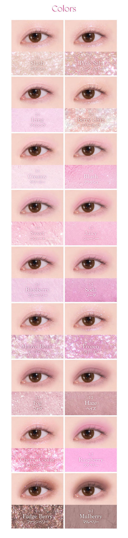Dasique Shadow Palette 8g #18 Berry Smoothie