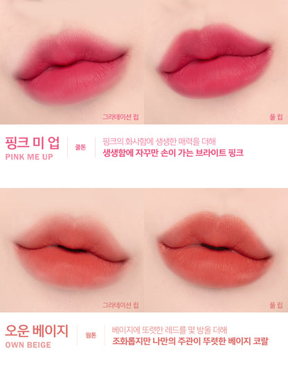 Espoir Contour Lip Tint Velvet 8.5g