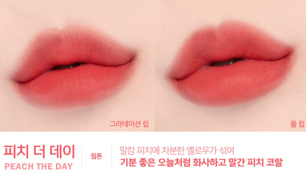Espoir Contour Lip Tint Velvet 8.5g