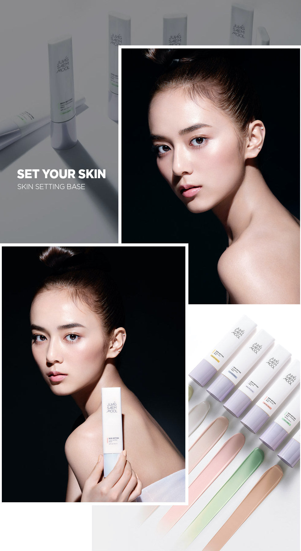 JUNGSAEMMOOL Skin Setting Base 40ml