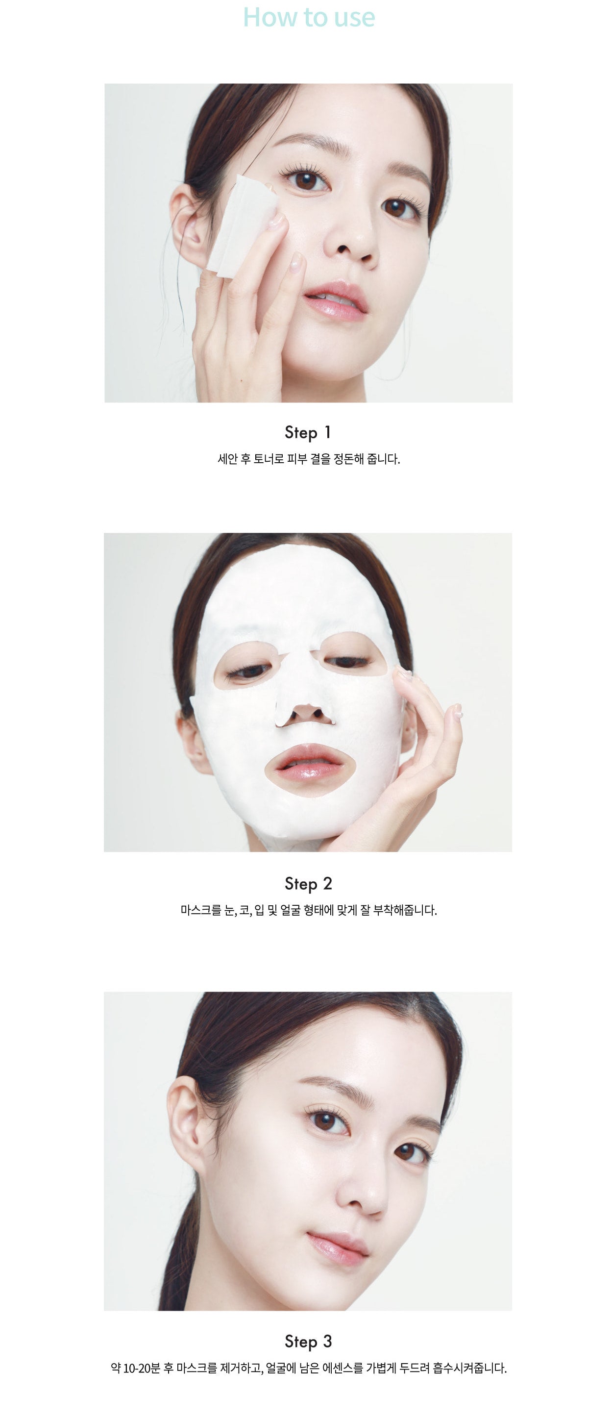 REJURAN c-PDRN Skin Protection Mask (27ml x 5 Sheets)