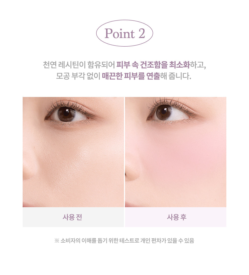 Dasique Shadow Palette #05 Violet Knit 10.4g