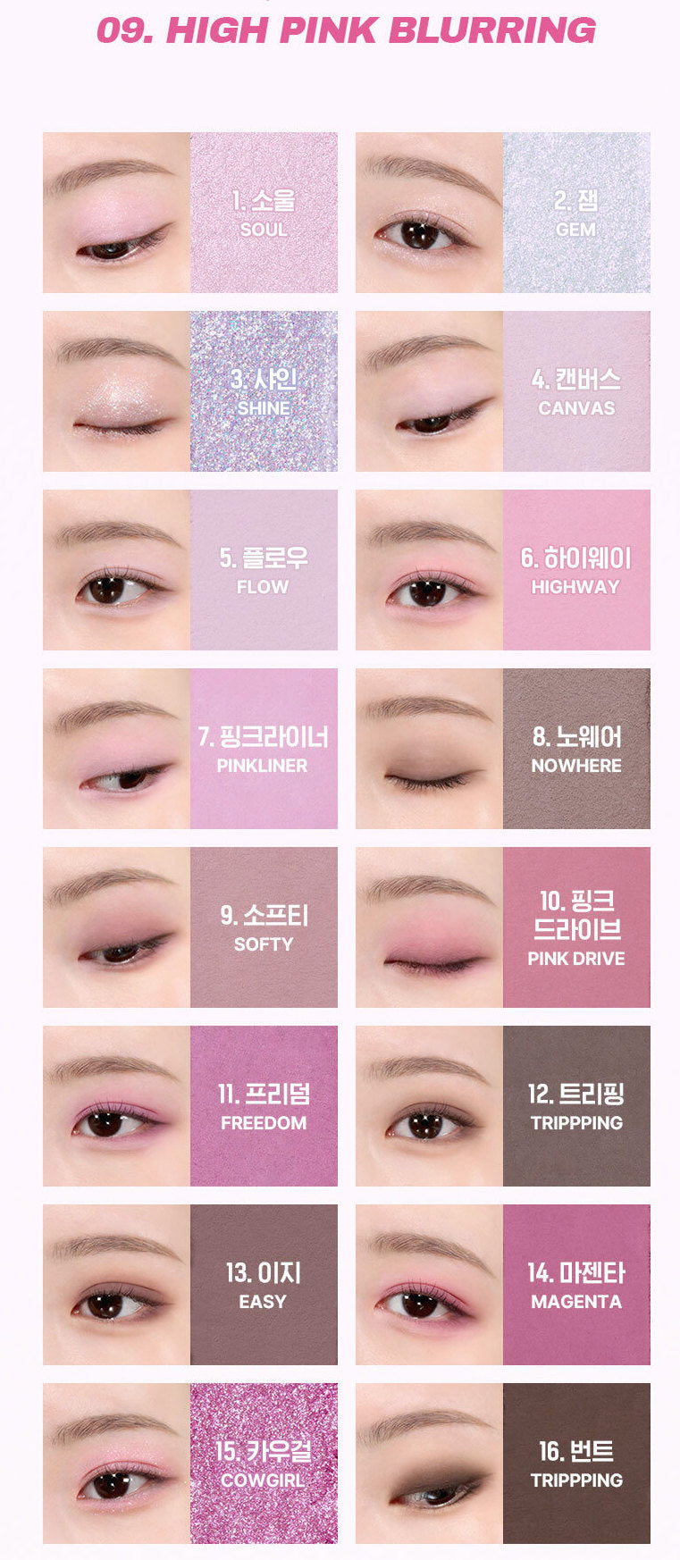 WAKEMAKE Soft Blurring Eye Palette 14g
