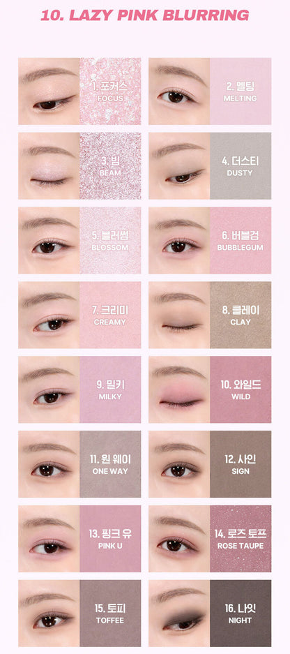 WAKEMAKE Soft Blurring Eye Palette 14g