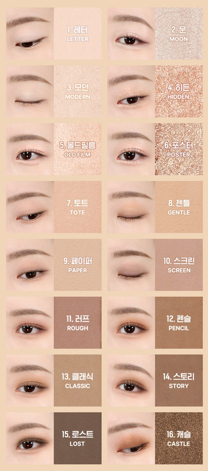WAKEMAKE Soft Blurring Eye Palette 14g