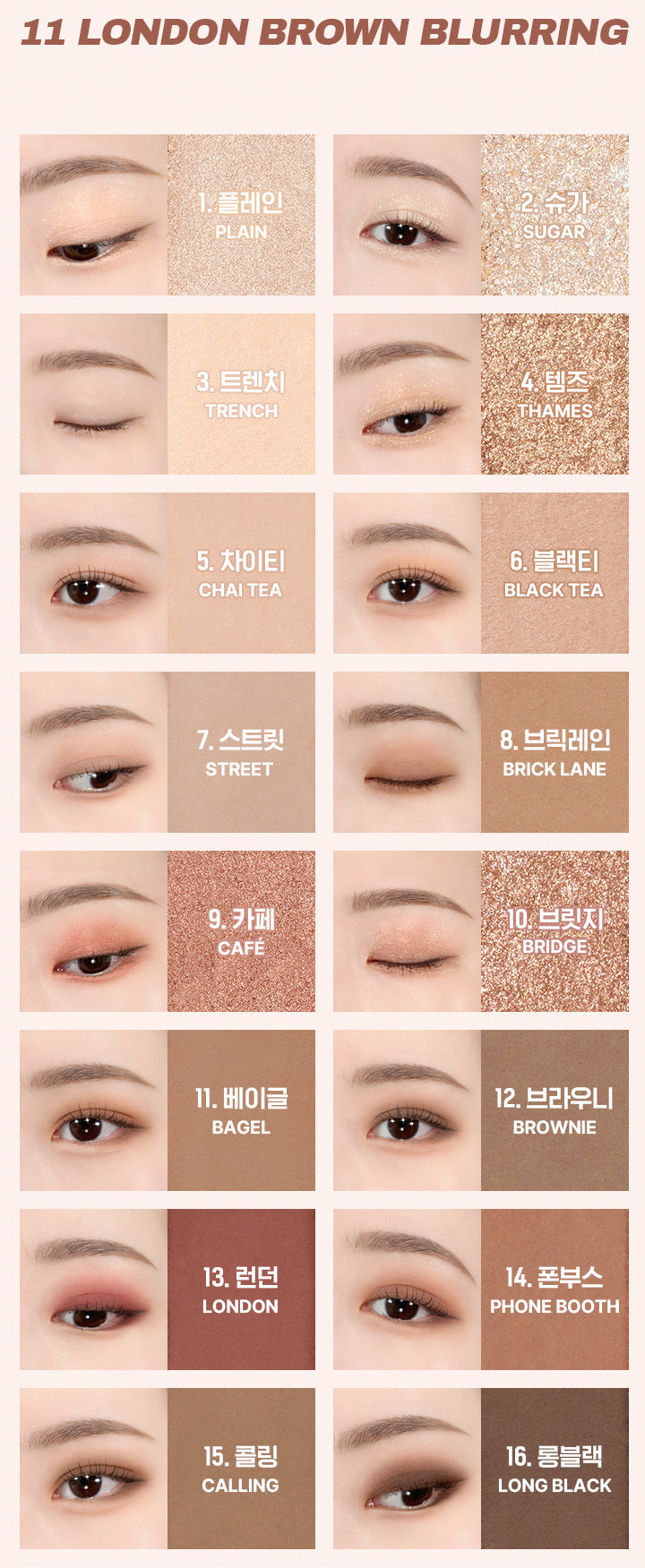 WAKEMAKE Soft Blurring Eye Palette 14g