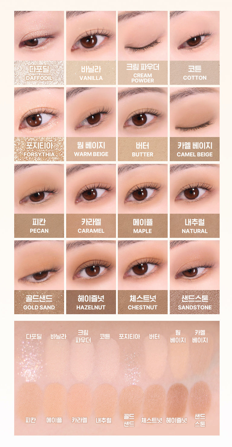 WAKEMAKE Soft Blurring Eye Palette 14g