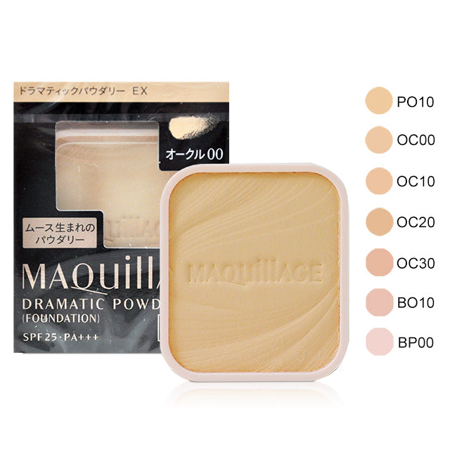 shiseido-maquillage-dramatic-powder-ex-foundation-9-3g